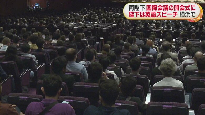 開会式には、世界各国から2000人以上が参加した