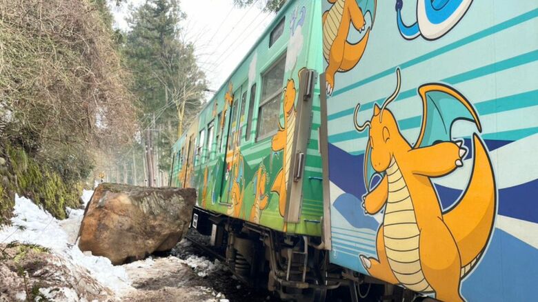 巨大な岩に衝突したえちぜん鉄道の車両