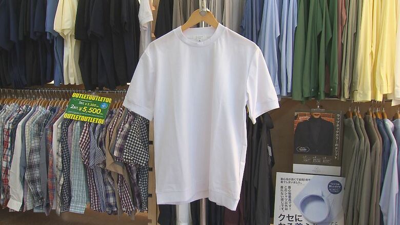 フレックスジャパン（長野県千曲市）の「RELASMA」Tシャツ（2090円）