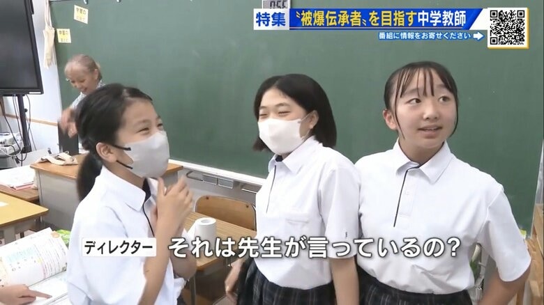 沓木先生の印象について「永遠の18歳！」と答える生徒たち