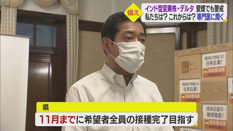 中村時広愛媛県知事