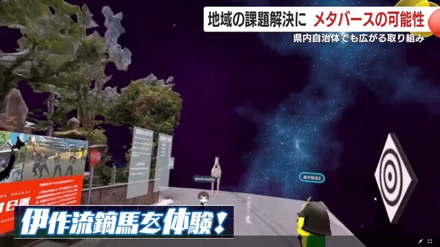 現実世界ではなかなか体験できない流鏑馬も…