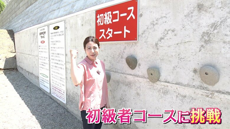 秋田テレビ・佐藤愛純アナウンサーが体験