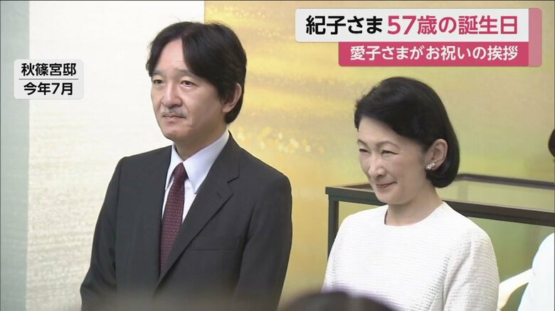 パラグアイの学生らと交流される秋篠宮ご一家（7月）