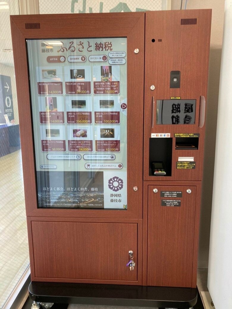 正面から見るとこんな感じ（画像提供：静鉄リテイリング）