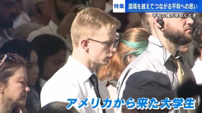 8月6日　広島　平和記念式典