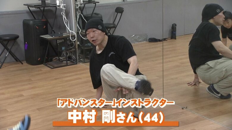 世界トップレベルのブレイクダンスチームに所属する中村剛さん
