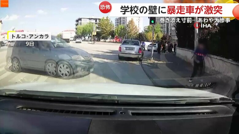 車が暴走し、学生が巻き込まれそうになる瞬間（9日、トルコ・アンカラ）③