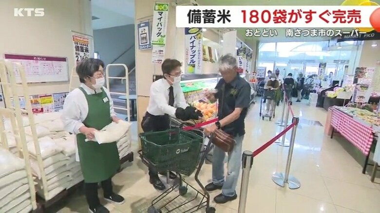 整理券をもって入店する買い物客