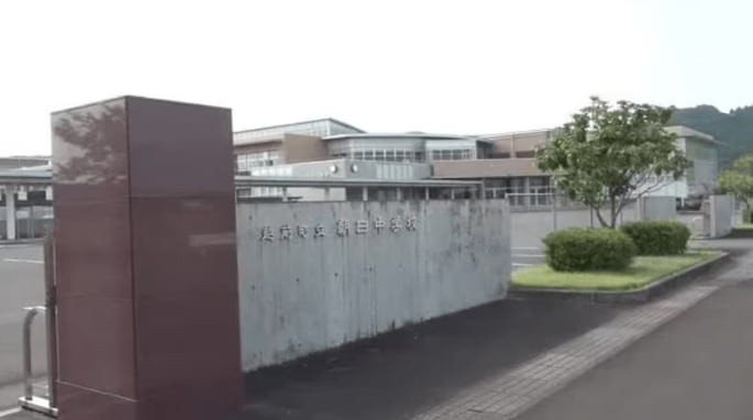 被告が勤務していた中学校