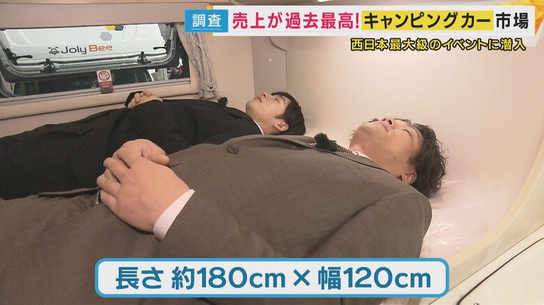 「ジョリビー」TypeXの車内（698万5000円～）