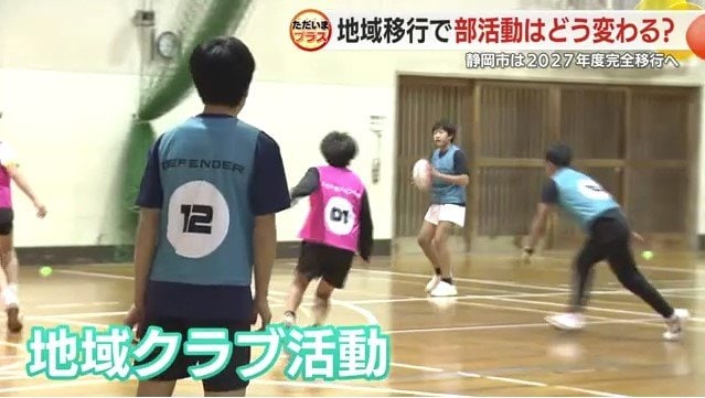 実証実験の様子