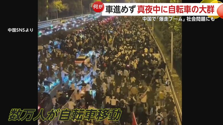 大ブームになっているナイトサイクリング
