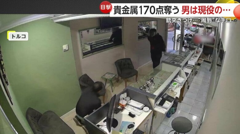 店にあった170本・約5kgもの金のブレスレットが盗まれた