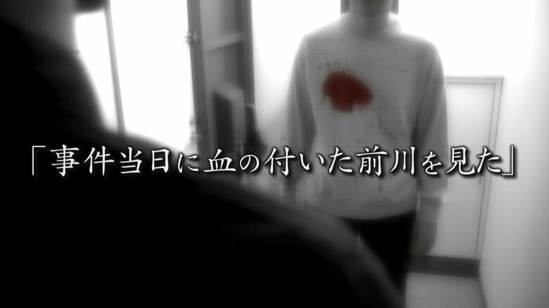 関係者の証言に基づく再現