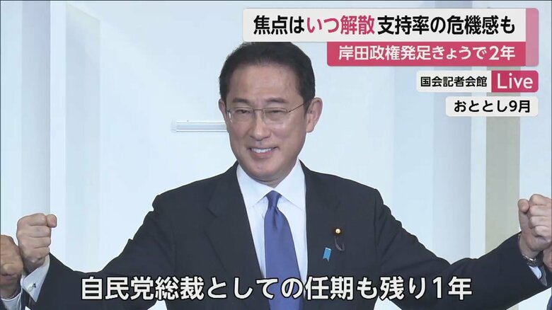2021年9月の総裁選。高市早苗経済安保相、河野太郎デジタル相、野田聖子衆院議員と争った