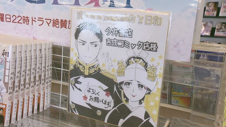 地元の書店には直筆サインも