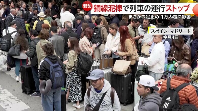 人であふれかえる駅構内（スペイン・マドリード　5月4日）