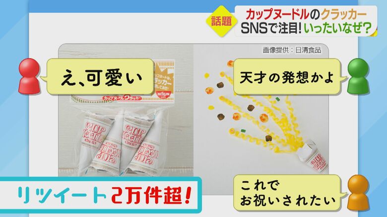 ツイッターに投稿された画像