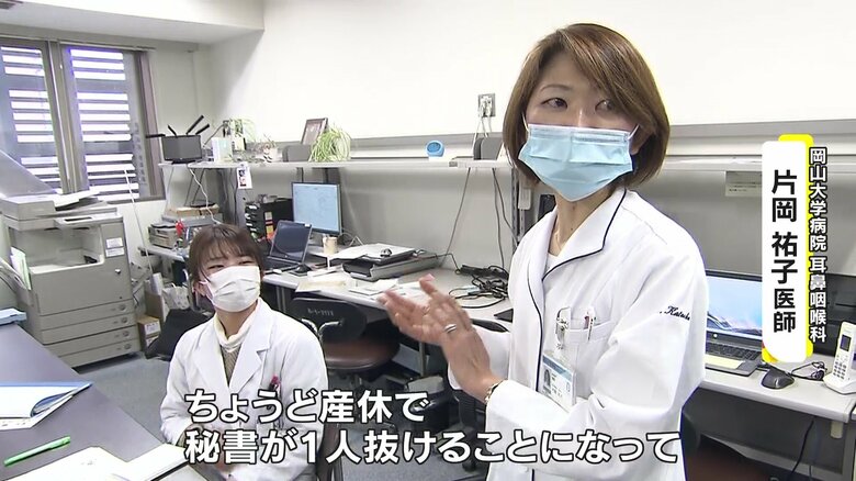 1歳6カ月の時に難聴がわかった竹内舞海さん(左)　岡山大学病院・耳鼻咽喉科の片岡祐子医師
