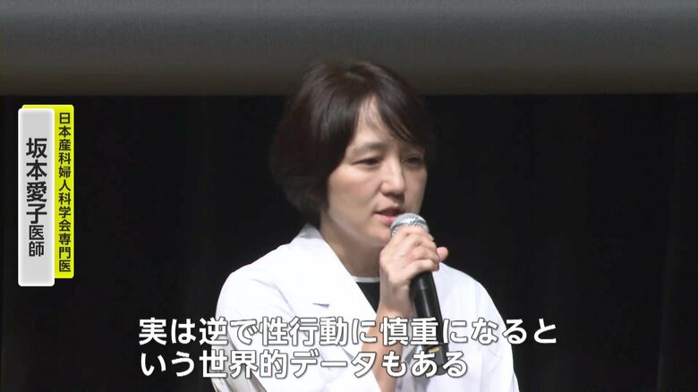 性被害者の治療も行う　日本産婦人科学会専門医　坂本愛子医師