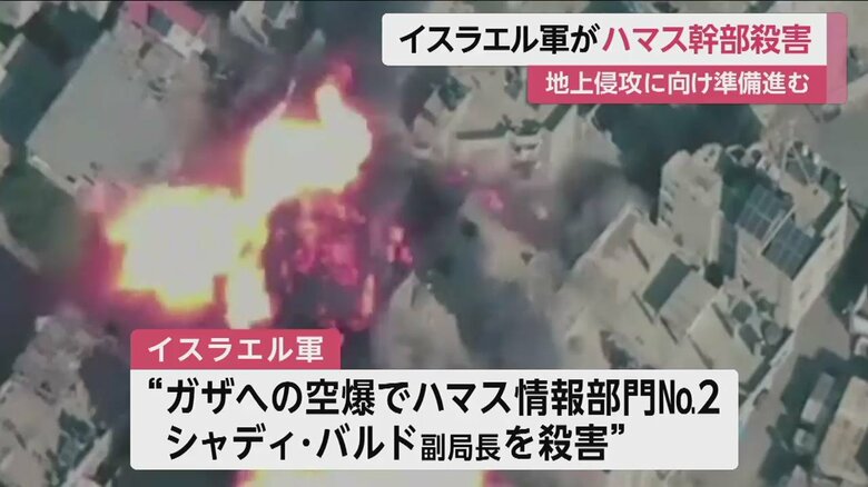 26日公開された映像