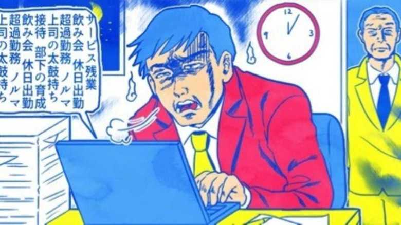 上司に「反抗する」ための安全かつ具体的な対策マニュアル