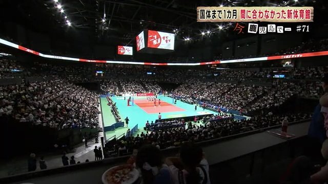 2023年5月にオープンした「SAGAアリーナ」