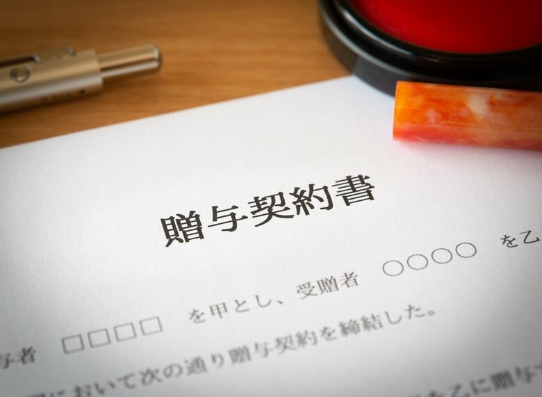 生前贈与や死因贈与も対策の一つ（画像：イメージ）