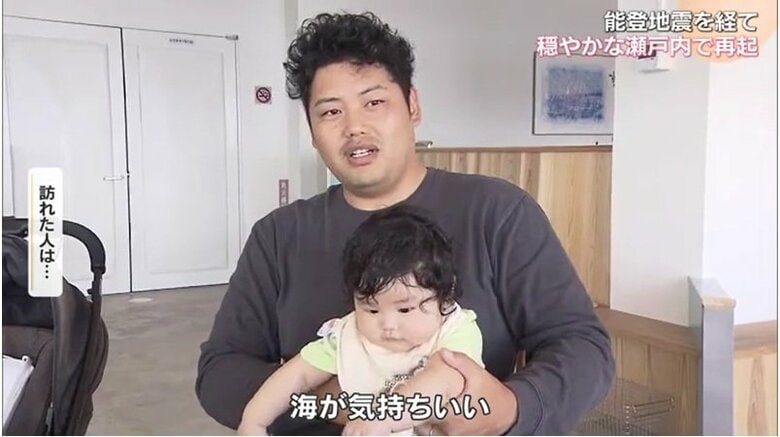 訪れた人は…