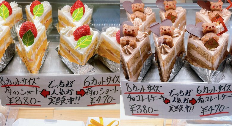 左：ショートケーキ　右：チョコレートケーキ（画像提供：パティスリーミムラ）