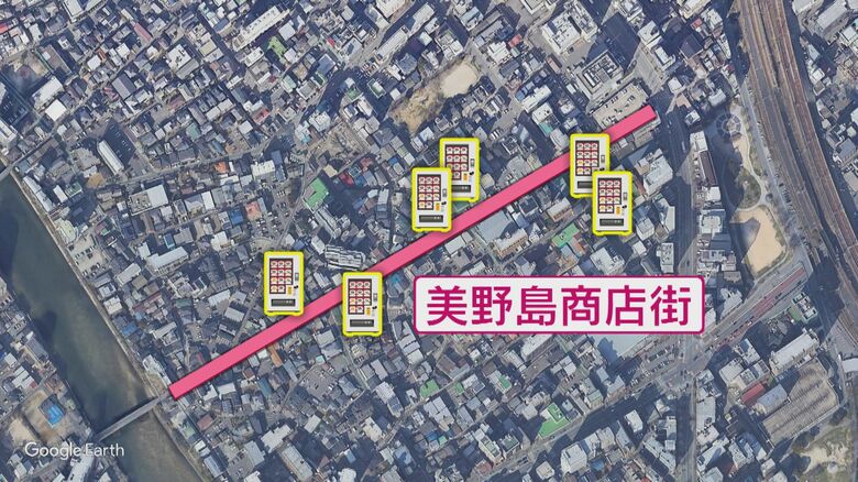 珍しい自販機が並ぶ商店街