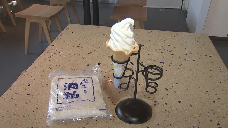 浜嶋酒造の「大吟醸酒粕ソフト」