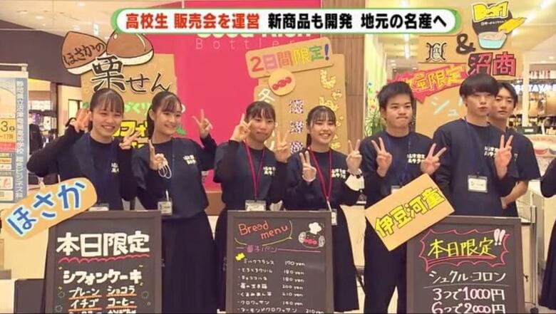 21回目の「沼商屋」も好評だった