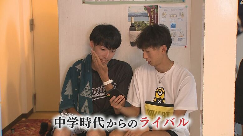 中学時代からのライバル