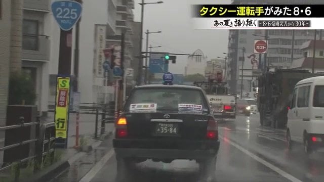 異変を感じたのは「城南通り」に入った時