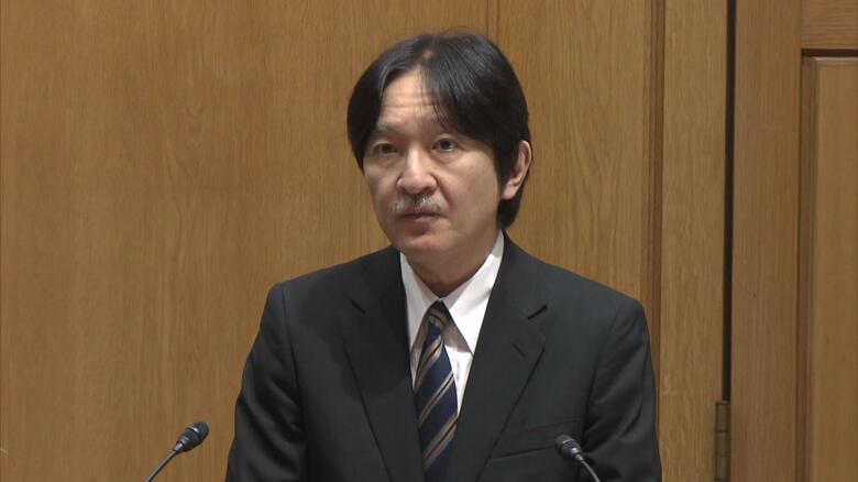 皇位継承順位1位の秋篠宮さま