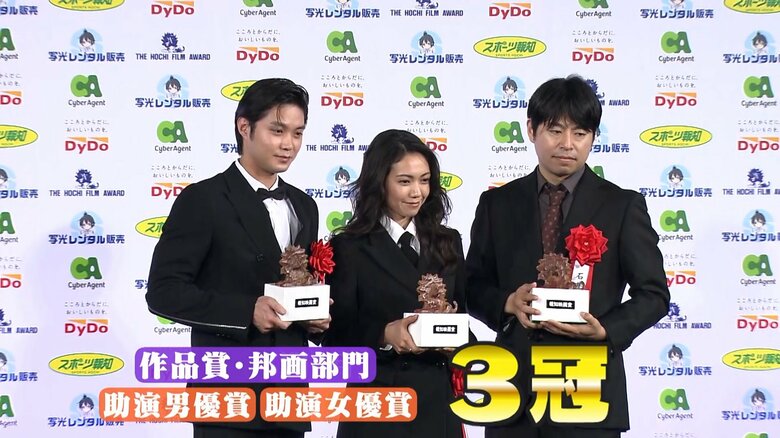 映画「月」が作品賞・助演男優賞・助演女優賞の3冠