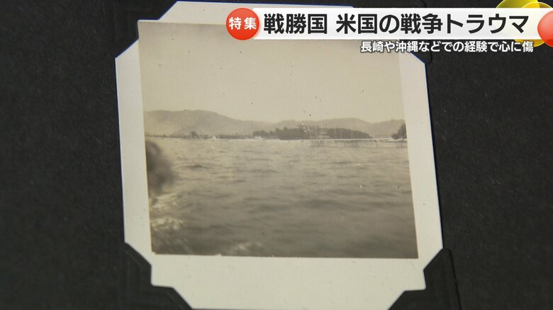 長崎の写真は一枚だけだった