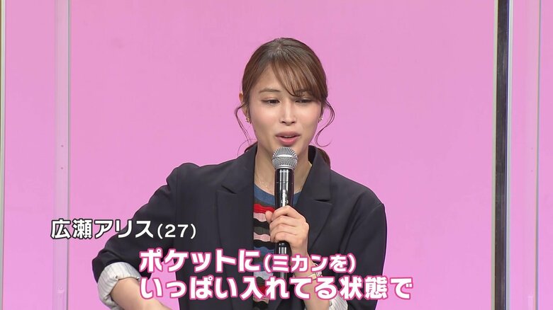 撮影現場での“ミカン大好き”なエピソードを語る広瀬アリスさん