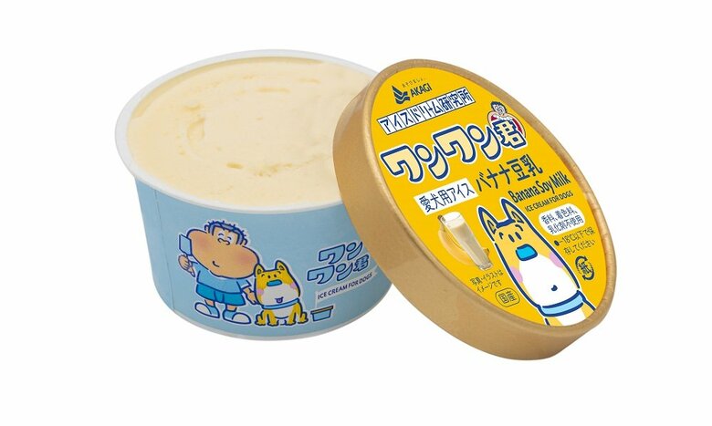 「ワンワン君」バナナ豆乳