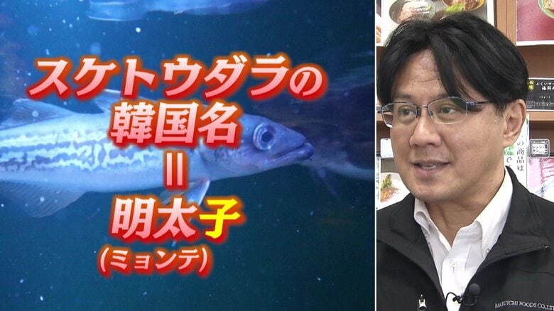 語源は韓国語だった