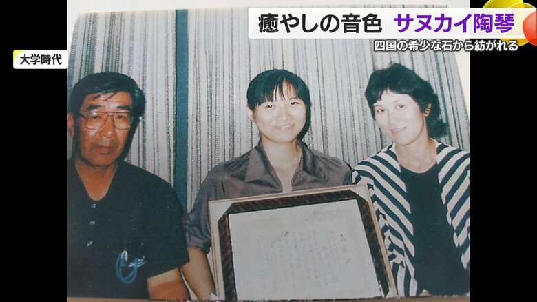 大学時代のMIKIさん