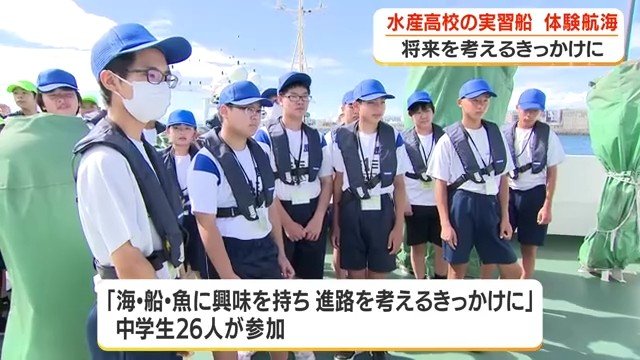 参加した26人の中学生