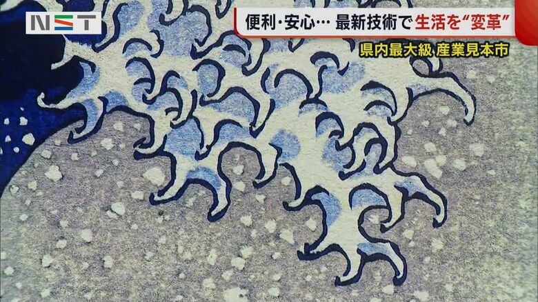 和紙の質感まで再現