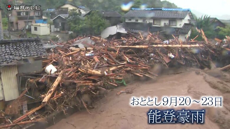 能登でも地震の後に豪雨が発生