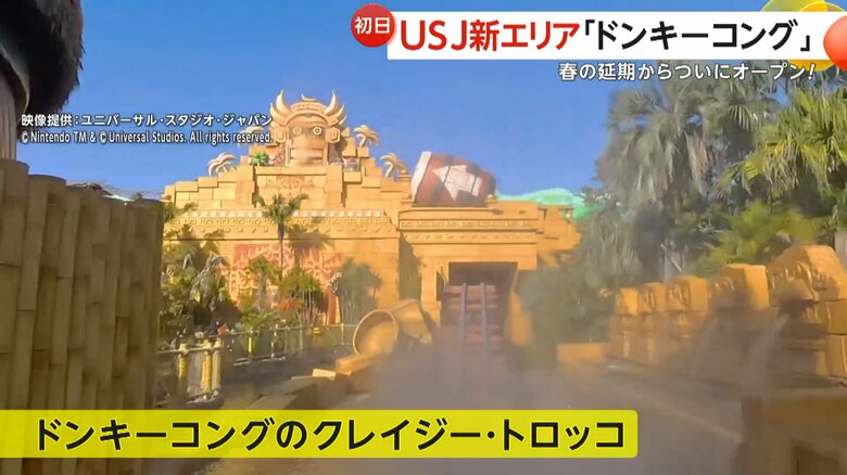 目玉のアトラクション「ドンキーコングのクレイジー・トロッコ」