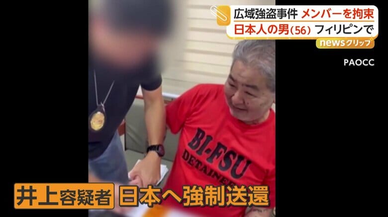 拘束されつつ不敵な笑みを浮かべる井上容疑者（PAOCC）
