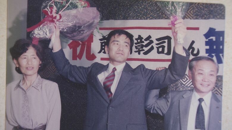 無罪判決後の前川さん