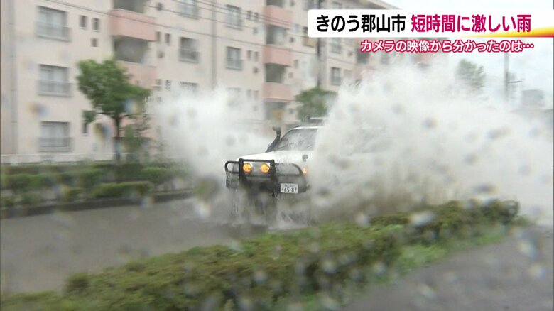 川のようになってしまった郡山市安積町の市道